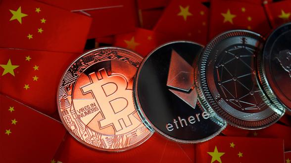中国对加密货币的政策截图
