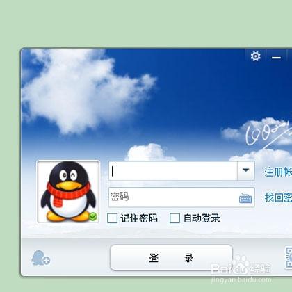 电脑上已经登录qq但不显示缩略图