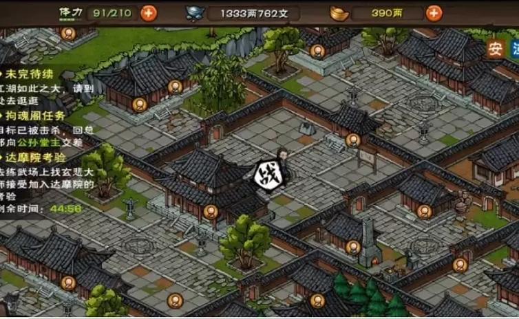 烟雨江湖辅助挂机工具图标