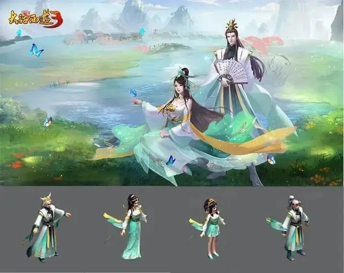 大话西游3手游网易正版官网缩略图