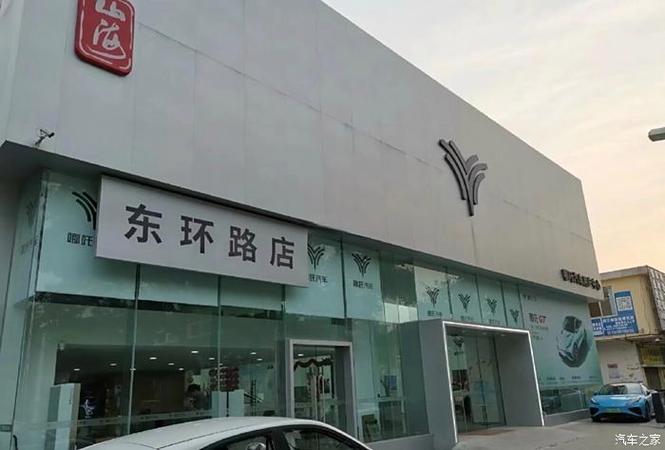 哪吒4s店地址查询附近图标