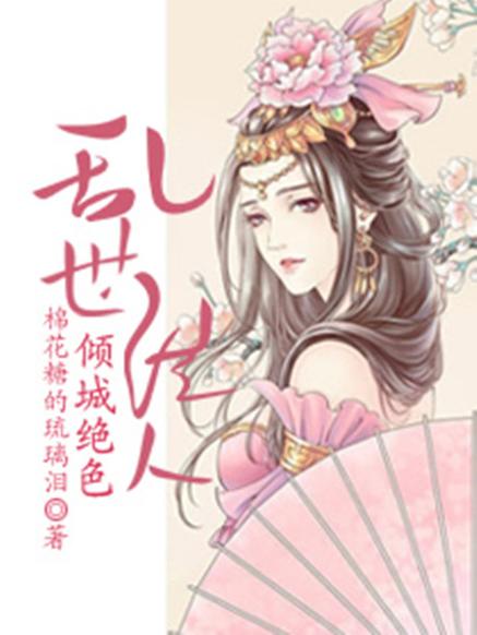 貂蝉,董卓
