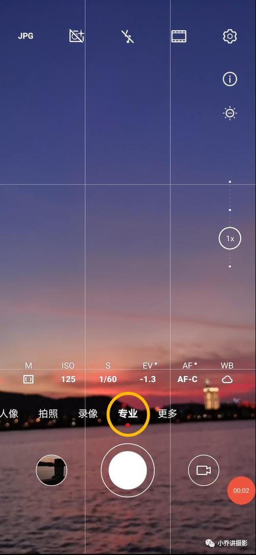 iPhone如何拍日出截图