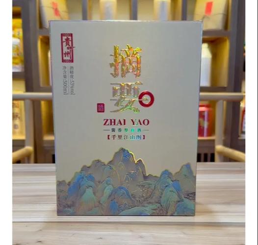 品鉴酒52度500ml价格