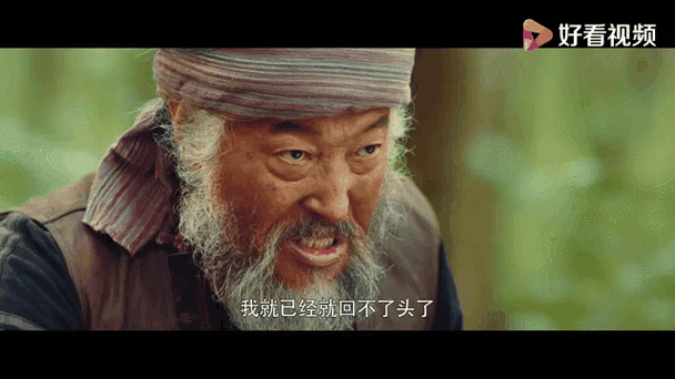 众人观影关根吴小佛爷截图