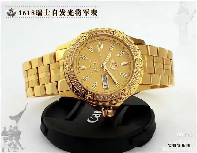 手表价格及图片缩略图