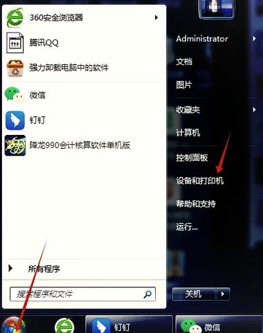 打印机文件删不掉怎么办图标