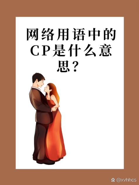 情侣关系是什么意思
