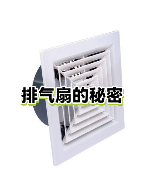 卫生间需要安装排气扇吗