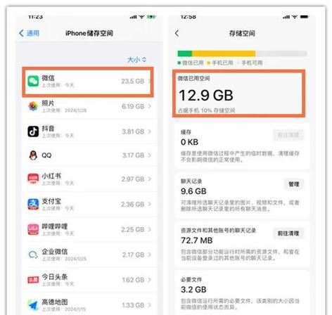 微信清理内存后怎么恢复图片