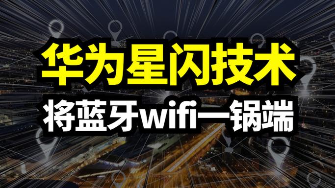 华为电脑怎么安装wifi驱动
