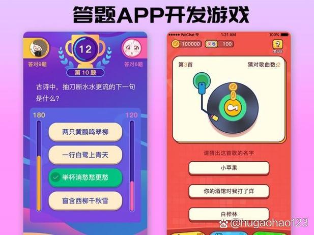 答题闯关的题目和答案