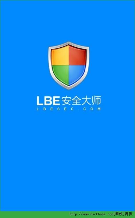 lbe安全大师无广告版无更新游戏截图