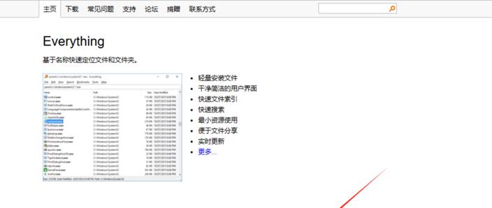 qq下载的文件在哪个位置