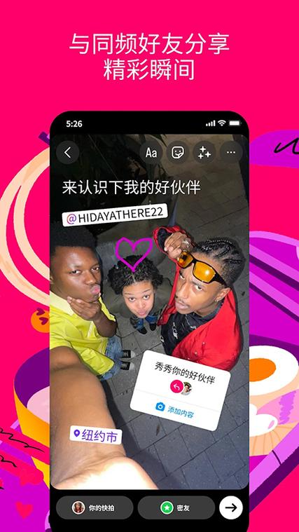 instagram2025
