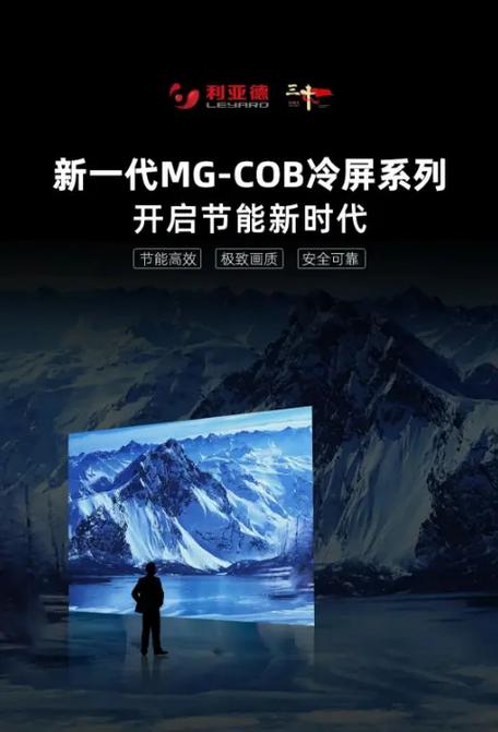手机自动亮度关了还忽明忽暗