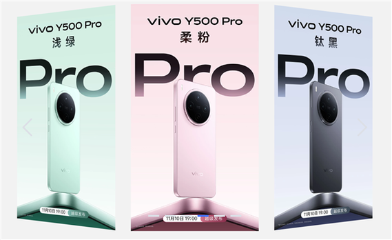 vivo500pro发热严重的原因及解决方法缩略图
