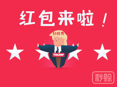 再来一发红包版下载