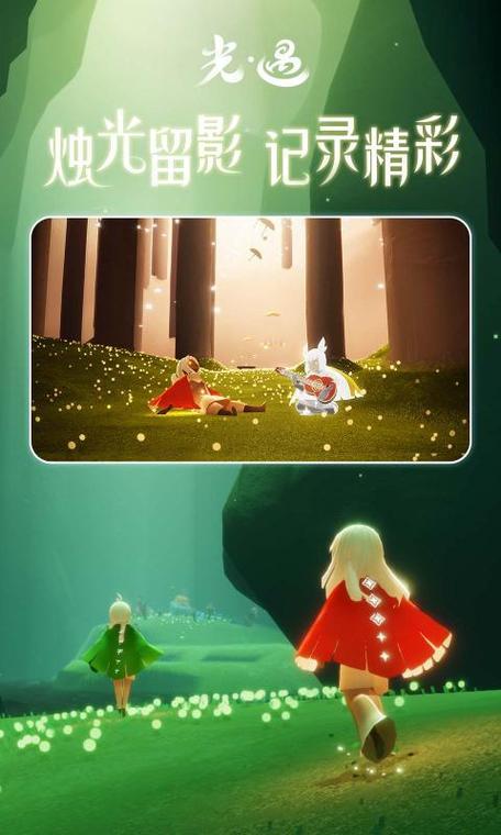 光遇空巢版安卓版下载