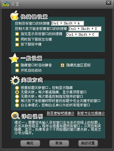大拿是什么意思?截图