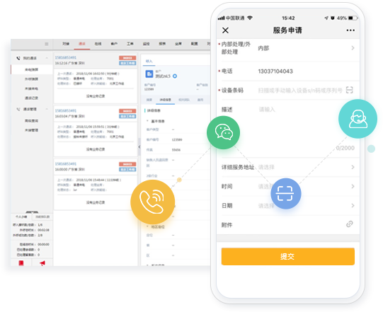 纷享销客登录入口图标