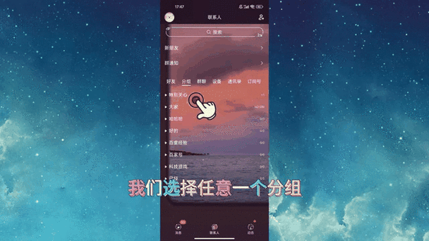 qq资料卡在哪里截图