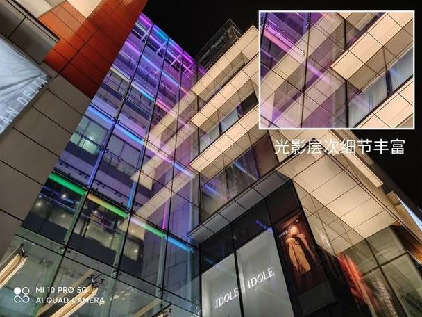 荣耀手机夜间模式怎么设置图标