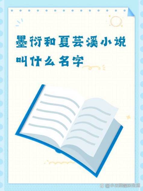墨文库小说网站图标