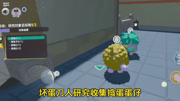 揪出捣蛋鬼矿工蛋截图