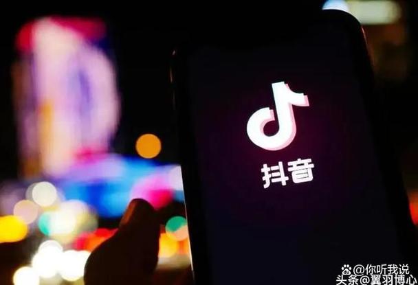 刷抖音什么意思