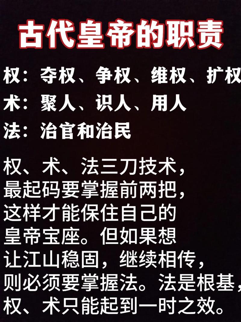 幕府帝国秘籍缩略图