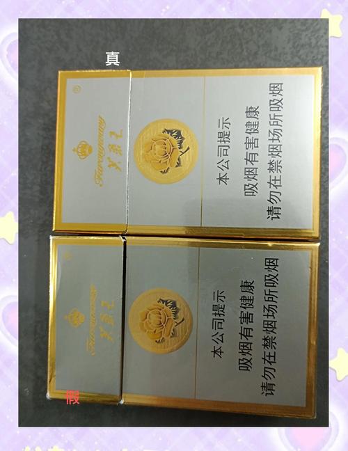 25块芙蓉王真假辨别游戏截图