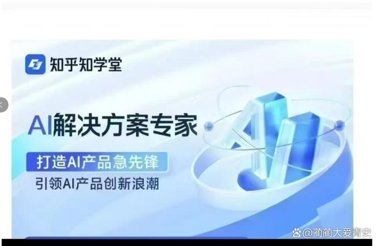 知乎圈子入口在哪