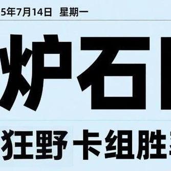 3秒片尾视频素材游戏截图