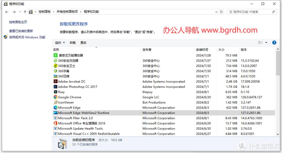 win10设置界面打开闪退缩略图