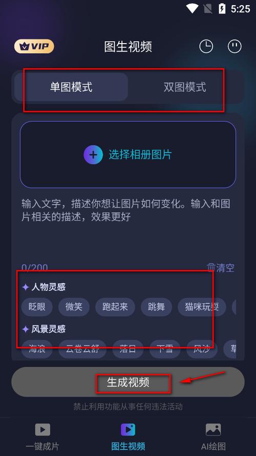 视频制作软件手机版缩略图