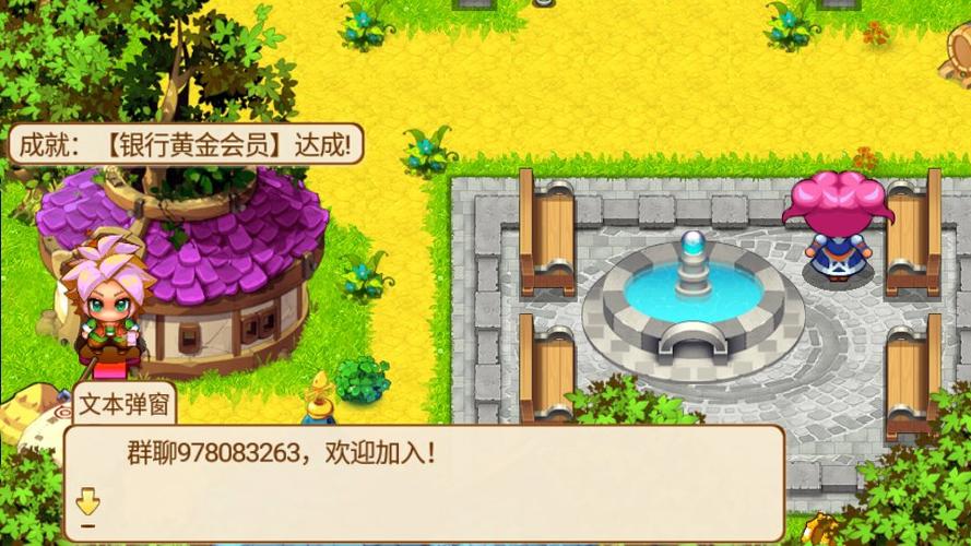 口袋妖怪黑白2手机汉化版下载缩略图