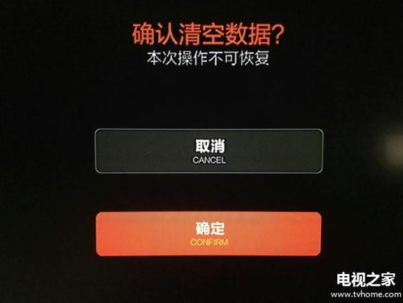小米盒子怎么开机启动图标