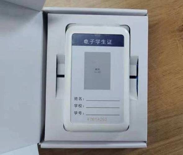 支付宝电子版学生证怎么弄缩略图