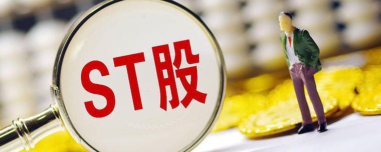 ST柯利达股吧截图