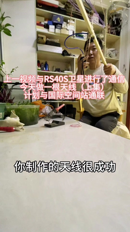投影仪可以接天线吗截图