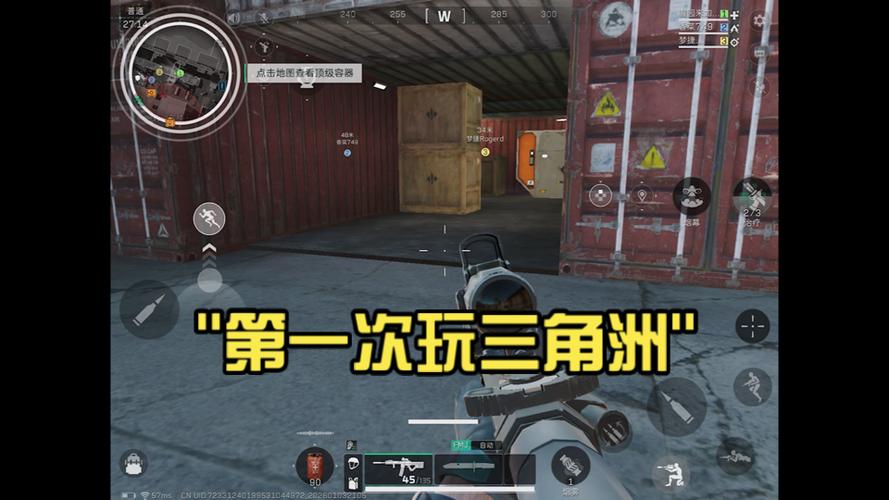 三角洲一键秒玩