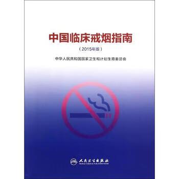 吸烟怎么吸图标