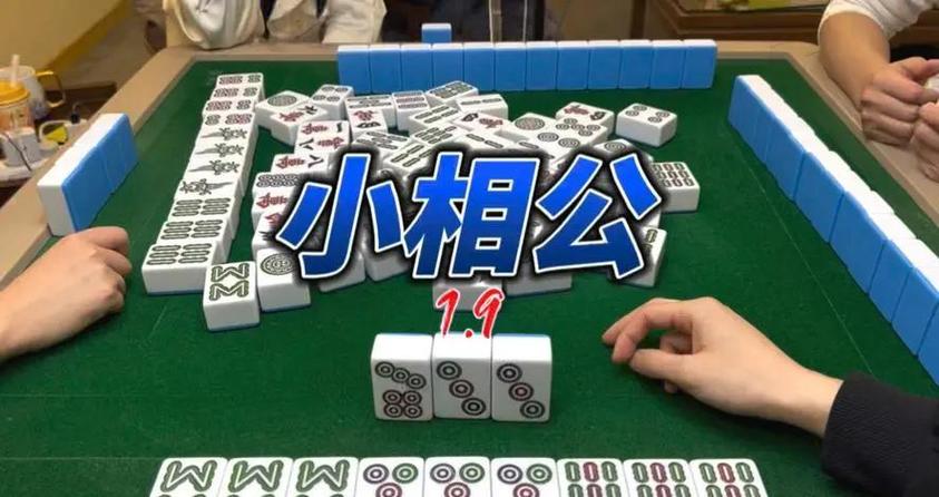 七五相公的图片大全图标