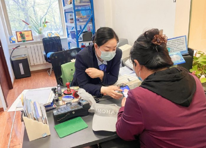 建行员工应用商店下载