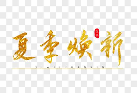 微信更新版本游戏截图