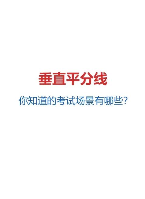 电脑屏幕一半一半怎么弄