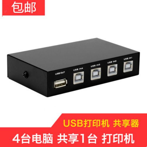 canon打印机英文变中文缩略图