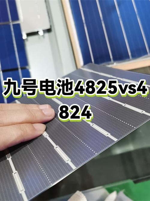 1～9号电池尺寸型号截图