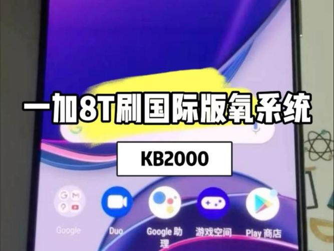 一加刷机工具官方缩略图